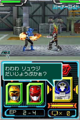 『特命戦隊ゴーバスターズ』