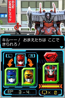 『特命戦隊ゴーバスターズ』