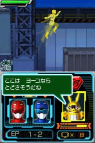 『特命戦隊ゴーバスターズ』