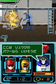 『特命戦隊ゴーバスターズ』