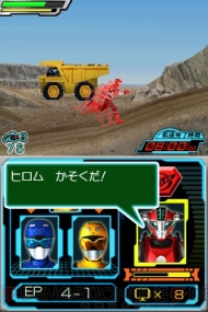 『特命戦隊ゴーバスターズ』
