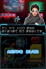 『特命戦隊ゴーバスターズ』