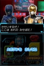 『特命戦隊ゴーバスターズ』
