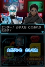 『特命戦隊ゴーバスターズ』