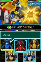 『特命戦隊ゴーバスターズ』