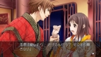 PS Vita版『三国恋戦記～オトメの兵法！～』