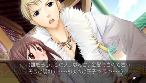 PS Vita版『三国恋戦記～オトメの兵法！～』が2013年春に発売決定！ 大人気乙女ゲームを高解像度で楽しめる!!