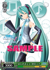 『ヴァイスシュヴァルツ』に『初音ミク ‐Project DIVA‐f』が参戦！ 東京ゲームショウでゲームのARマーカーにもなるPRカードを配布