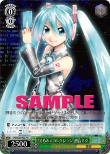 『ヴァイスシュヴァルツ』に『初音ミク ‐Project DIVA‐f』が参戦！ 東京ゲームショウでゲームのARマーカーにもなるPRカードを配布