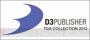 ペイルウイング＆ホストガールと写真撮影！ ディースリー・パブリッシャーがTGS2012のブース内イベント情報を公開