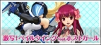 ディースリー・パブリッシャー