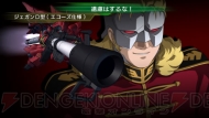 『SDガンダム ジージェネレーション オーバーワールド』