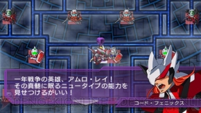 『SDガンダム ジージェネレーション オーバーワールド』