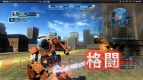 【週刊ガンダム バトオペ】