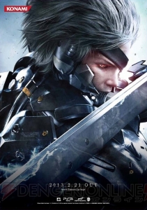 世界初プレイアブルとなった『メタルギア ライジング リベンジェンス』TGSバージョンの詳細をお届け！【『MGR』直前特集その3】 