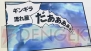 『エクストルーパーズ』