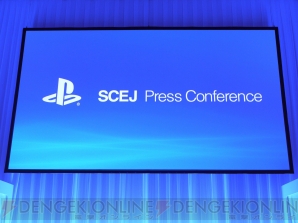 “SCEJ Press Conference”