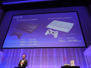 『閃乱カグラ』新作や『ゴッドイーター 2』がPS Vitaに――PSビジネスのさらなる拡張が発表された“SCEJ Press Conference”レポート