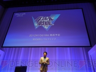 “SCEJ Press Conference”