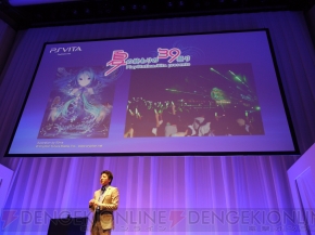 “SCEJ Press Conference”