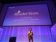 “SCEJ Press Conference”