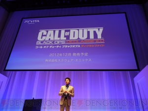 “SCEJ Press Conference”