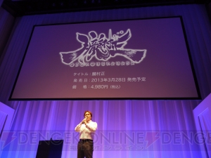 『閃乱カグラ』新作や『ゴッドイーター 2』がPS Vitaに――PSビジネスのさらなる拡張が発表された“SCEJ Press Conference”レポート