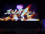 “SCEJ Press Conference”