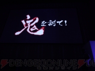“SCEJ Press Conference”