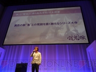 “SCEJ Press Conference”
