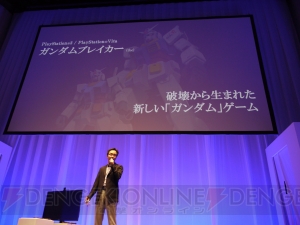 『閃乱カグラ』新作や『ゴッドイーター 2』がPS Vitaに――PSビジネスのさらなる拡張が発表された“SCEJ Press Conference”レポート