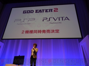 “SCEJ Press Conference”