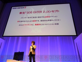 “SCEJ Press Conference”