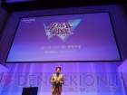“SCEJ Press Conference”