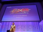 “SCEJ Press Conference”
