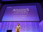 “SCEJ Press Conference”
