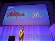 “SCEJ Press Conference”