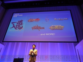 “SCEJ Press Conference”