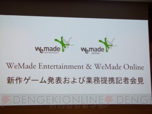 えれぴょんまさかの爆弾コメント!?　新進気鋭のスマートフォンゲーム＆業務提携記者会見レポート