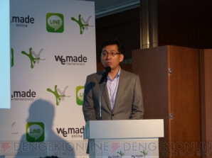 WeMade Online×NHN Japan記者会見