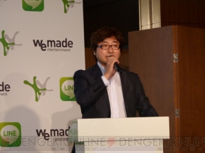 WeMade Online×NHN Japan記者会見
