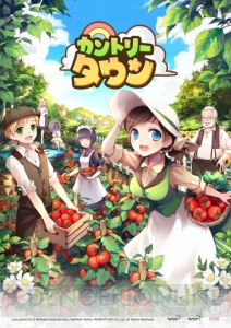 えれぴょんまさかの爆弾コメント!?　新進気鋭のスマートフォンゲーム＆業務提携記者会見レポート