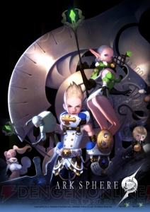 えれぴょんまさかの爆弾コメント!?　新進気鋭のスマートフォンゲーム＆業務提携記者会見レポート