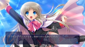 すべての追加要素がここに！ PS3版『リトルバスターズ！Converted Edition』が発売決定