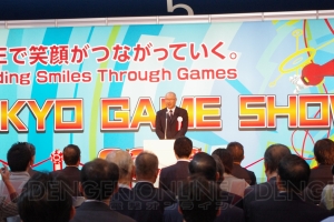 注目タイトルや最新ゲーム情報が目白押し！ 国内最大級のゲームイベント・東京ゲームショウ2012が本日開幕!!