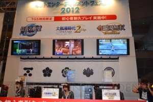 愛くるしさ200％の『のぶニャがの野望』の着ぐるみが出迎えてくれたコーエーテクモブースレポをお届け！