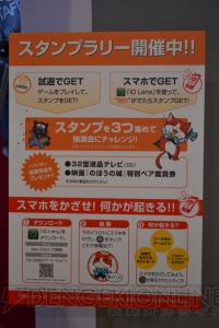 愛くるしさ200％の『のぶニャがの野望』の着ぐるみが出迎えてくれたコーエーテクモブースレポをお届け！