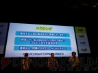 東京ゲームショウ2012