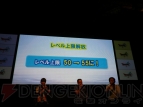 東京ゲームショウ2012