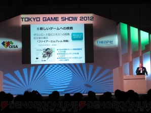 東京ゲームショウ2012